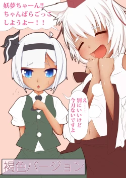 Page 22 of Kimochinchin