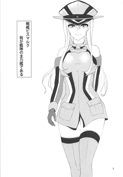 Page 3 of Zutto Issho ni...