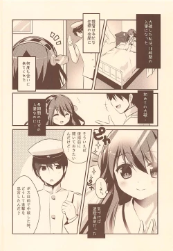 Page 7 of Haruna, Mairimasu!
