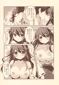 Page 9 of Haruna, Mairimasu!