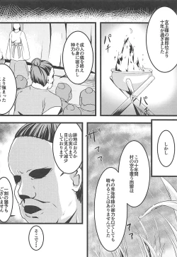 Page 3 of esoteric history