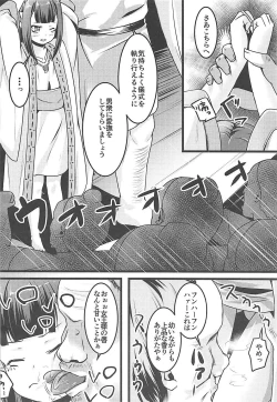 Page 7 of esoteric history