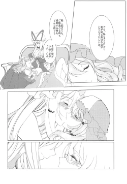 Page 11 of Konna ni Kawaii Kanojo wa Ari? Nashi?