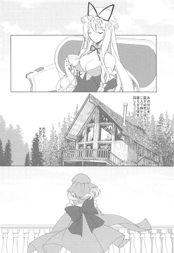 Page 7 of Konna ni Kawaii Kanojo wa Ari? Nashi?