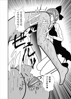 Page 14 of Neko-san no Dosukebe Gohoushi Play