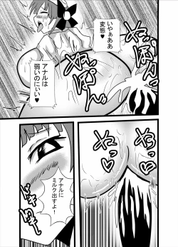 Page 31 of Neko-san no Dosukebe Gohoushi Play