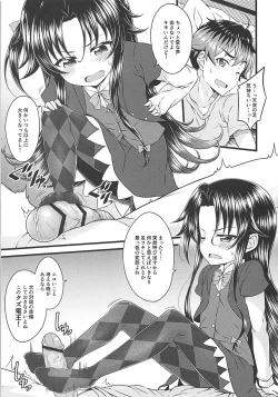 Page 2 of Dragon Slayers!