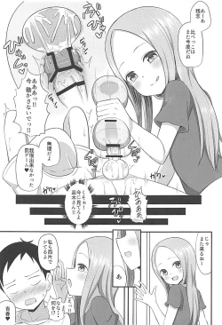 Page 16 of Takagi-san to Onahole