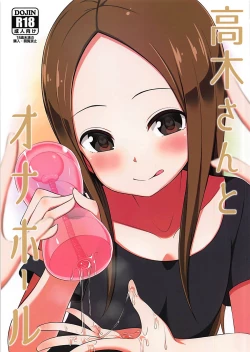 Page 1 of Takagi-san to Onahole