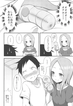 Page 3 of Takagi-san to Onahole