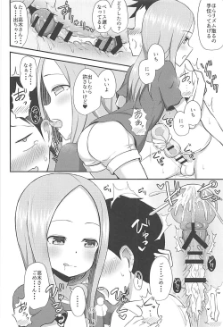 Page 9 of Takagi-san to Onahole