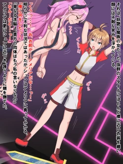 Page 3 of Futanari Mazoku no Onee-san ni Haiboku Shitara