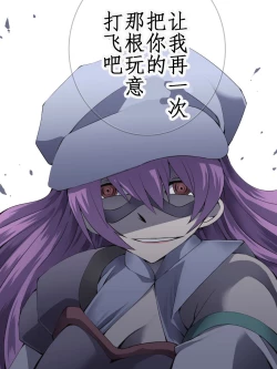 Page 35 of Superheroine Yuukai Ryoujoku 8Chrome Rose Bell II | 妇仇者联盟誘拐陵辱8