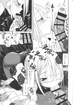 Page 16 of Kaisoikkenchou Midori no Yubi Jou