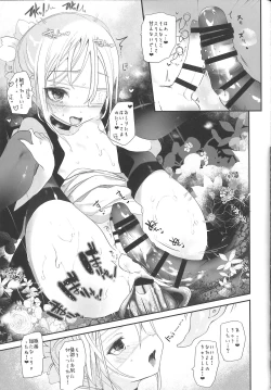 Page 36 of Kaisoikkenchou Midori no Yubi Jou