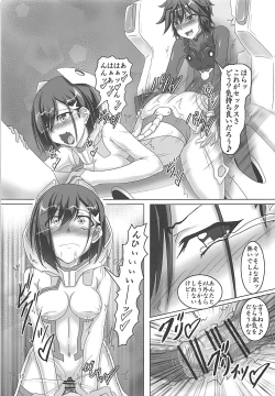 Page 14 of Shinjite Partner Shuffle Shita Ichigo-chan ga...