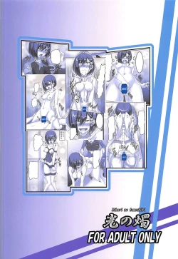 Page 26 of Shinjite Partner Shuffle Shita Ichigo-chan ga...