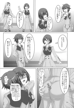 Page 5 of Shinjite Partner Shuffle Shita Ichigo-chan ga...