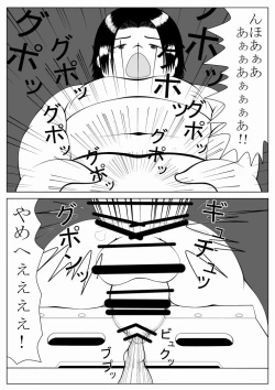 Page 20 of Ijimerarekko no Houfuku