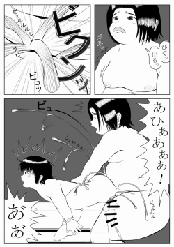 Page 21 of Ijimerarekko no Houfuku