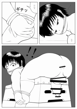 Page 2 of Ijimerarekko no Houfuku