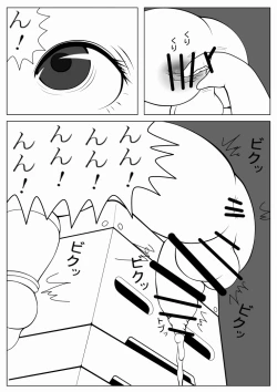 Page 9 of Ijimerarekko no Houfuku