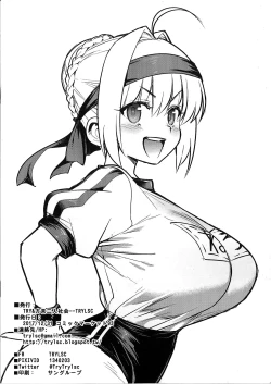 Page 16 of Hou Gashuu