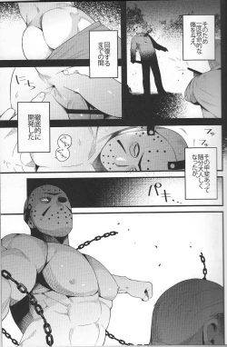 Page 11 of My pretty pet