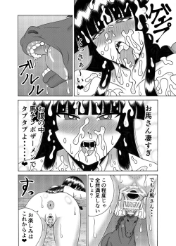 Page 9 of Kaguya Ouma-san Daisuki