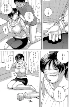 Page 40 of Oku-san wa Hametagari