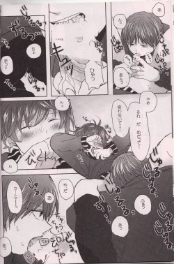 Page 15 of SECOND GAME