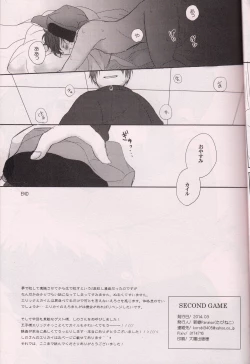 Page 24 of SECOND GAME