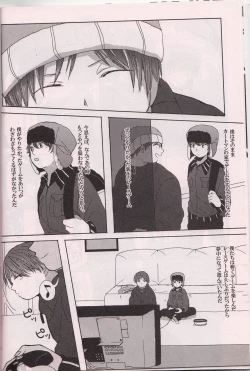 Page 7 of SECOND GAME