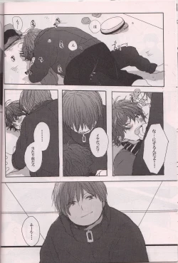 Page 9 of SECOND GAME