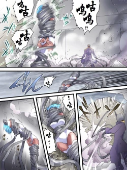 Page 11 of Superheroine Yuukai Ryoujoku 10 - Superheroine in Distress Silverlight Ray II | 凌辱诱拐 10