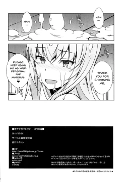 Page 21 of OnaSupo Panzer Erika Hen
