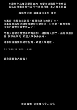 Page 14 of BABY I LOVE YOU