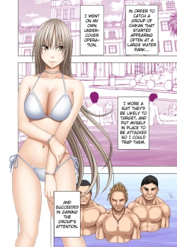 Page 19 of Chikan Otori Sousakan Kyouka Ch. 3