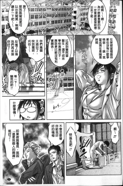 Page 25 of Seishokusha! Nakadashi Shidou