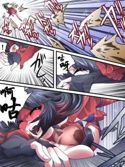 Page 10 of Superheroine Yuukai Ryoujoku 12Etoile Nol | 凌辱诱拐 12