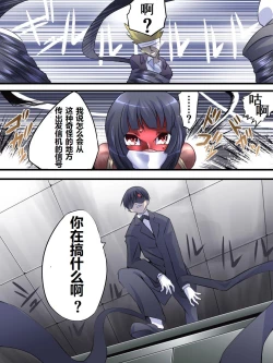 Page 34 of Superheroine Yuukai Ryoujoku 12Etoile Nol | 凌辱诱拐 12