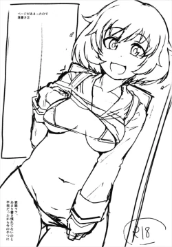 Page 14 of Toshishita Kareshi to Icha Love Sakusen!