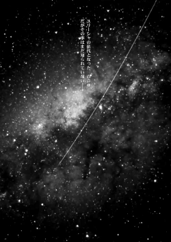 Page 3 of Shikou Inkou MAKOYURI2199