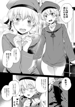 Page 1 of METAL SLUG