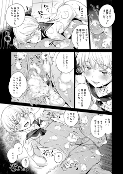 Page 3 of METAL SLUG