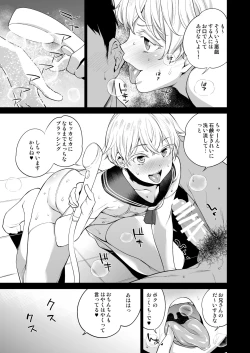 Page 5 of METAL SLUG