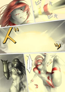 Page 115 of Main story of Ultra-Girl Sophie