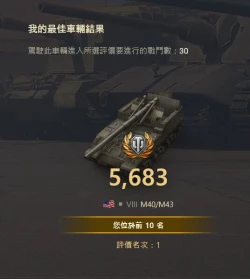 Page 23 of Darjeeling no Royal Course