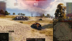 Page 26 of Darjeeling no Royal Course