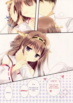 Page 15 of Ai ni Oboru Shoujo